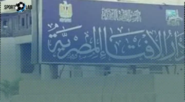 دار الإفتاء: القرآن الكريم نور القلوب وسر الرفعة في الدنيا والآخرة